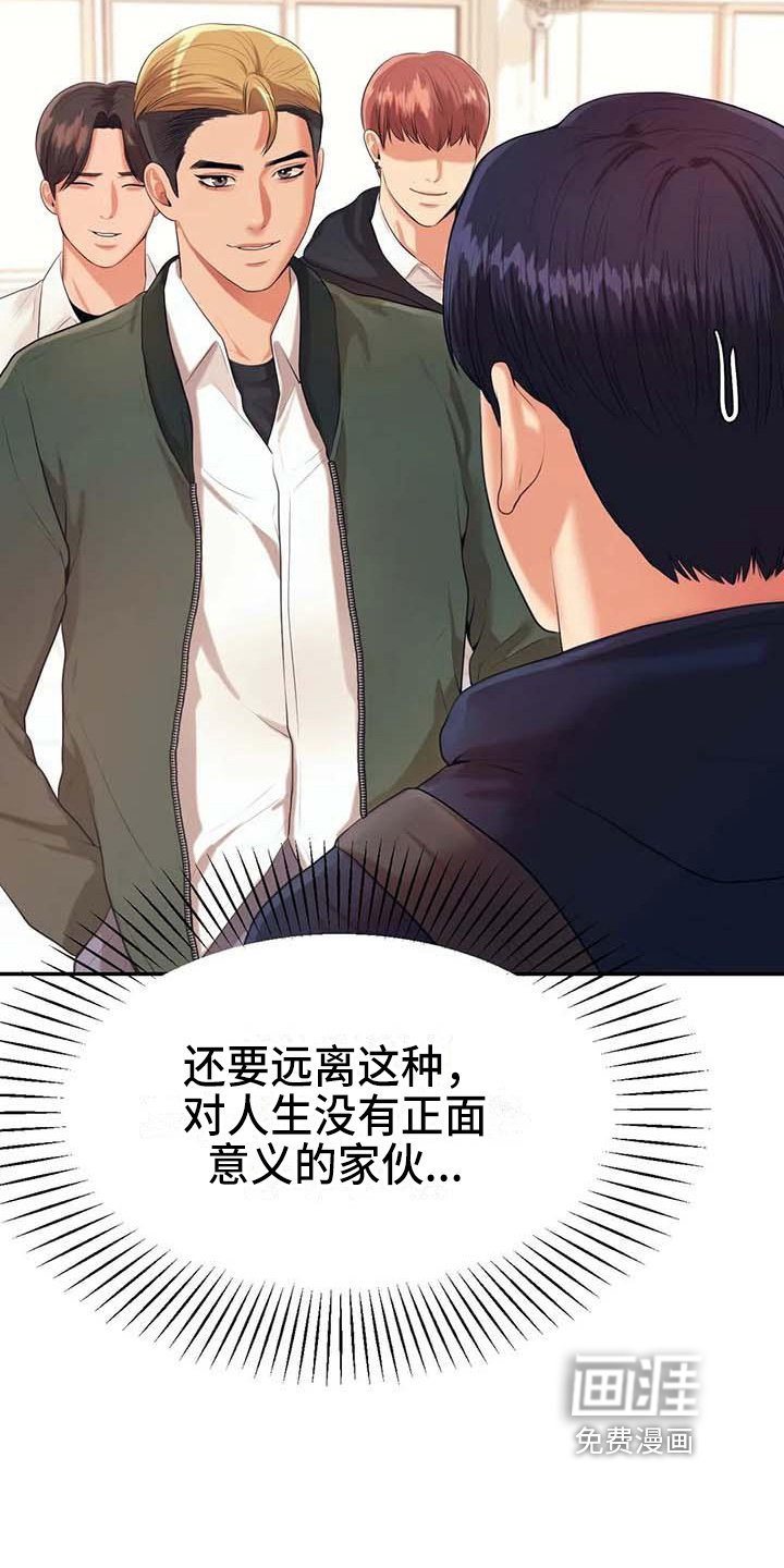第20章：约定