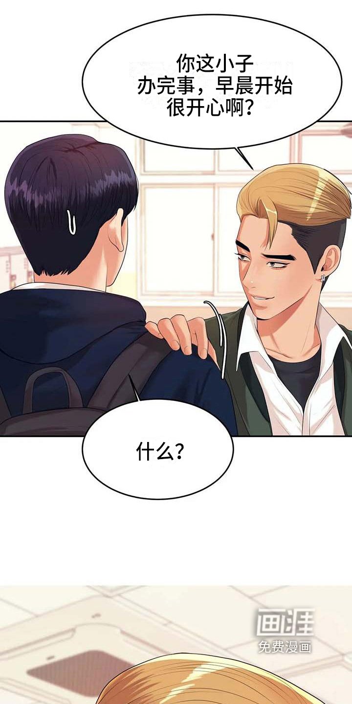 第20章：约定