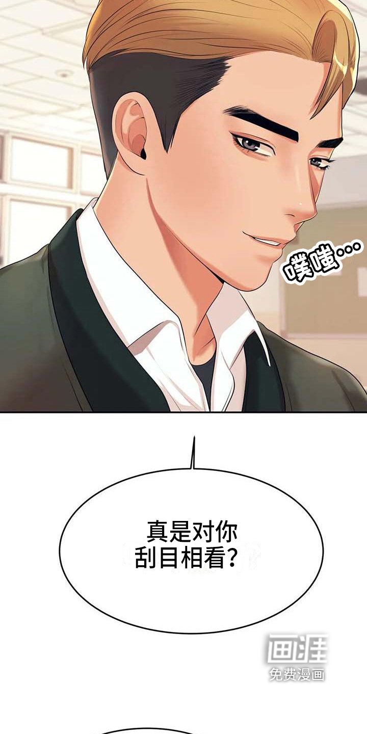 第20章：约定