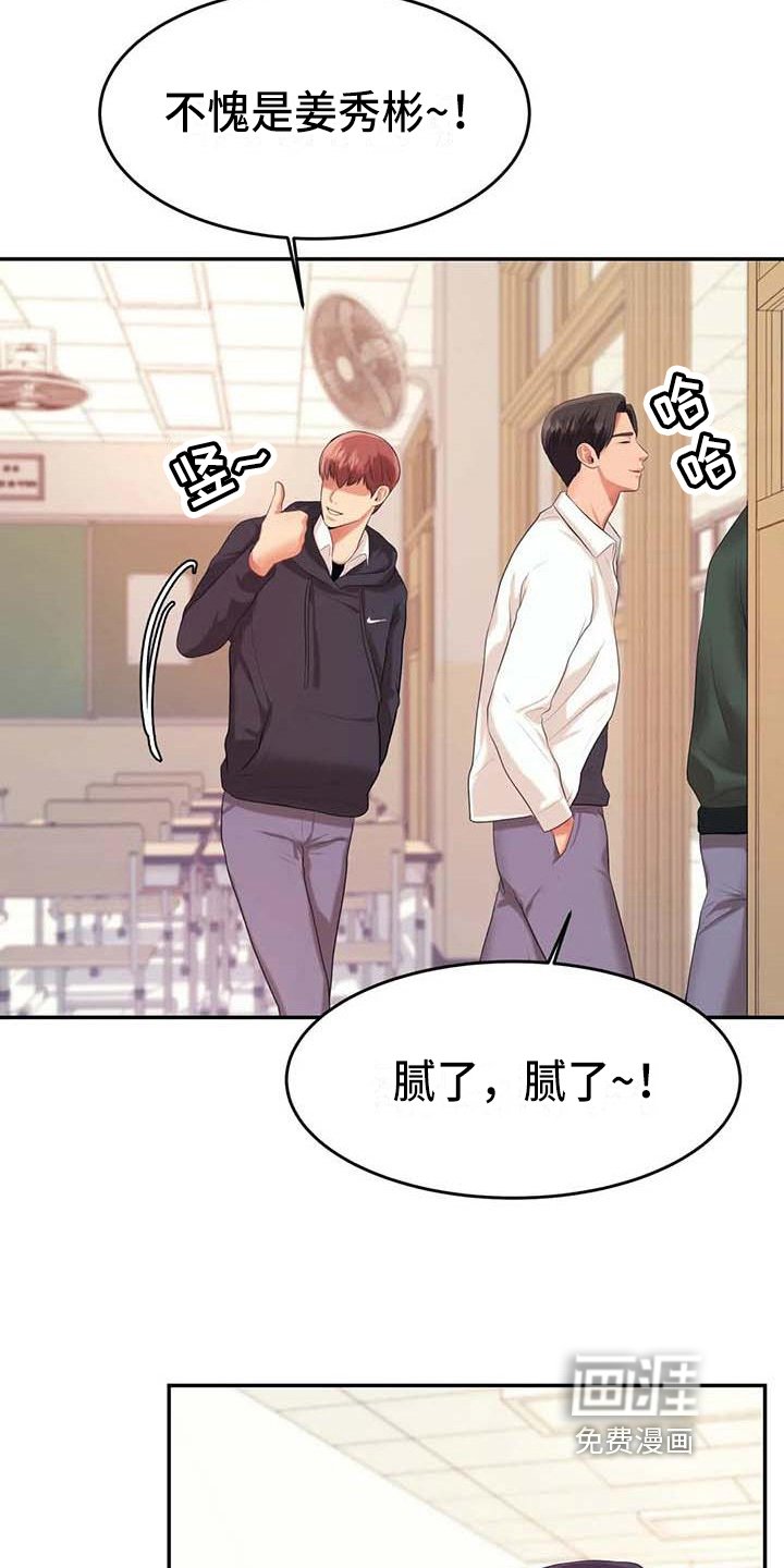 第20章：约定