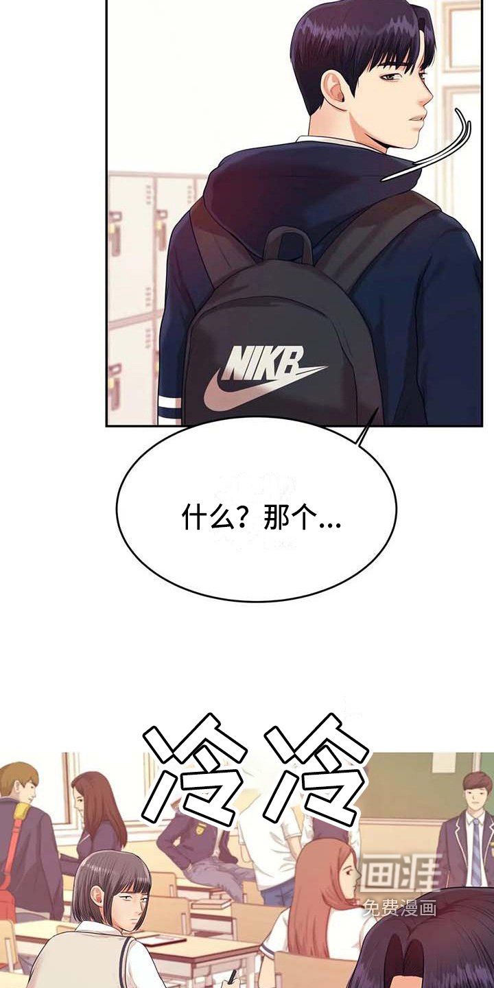 第20章：约定