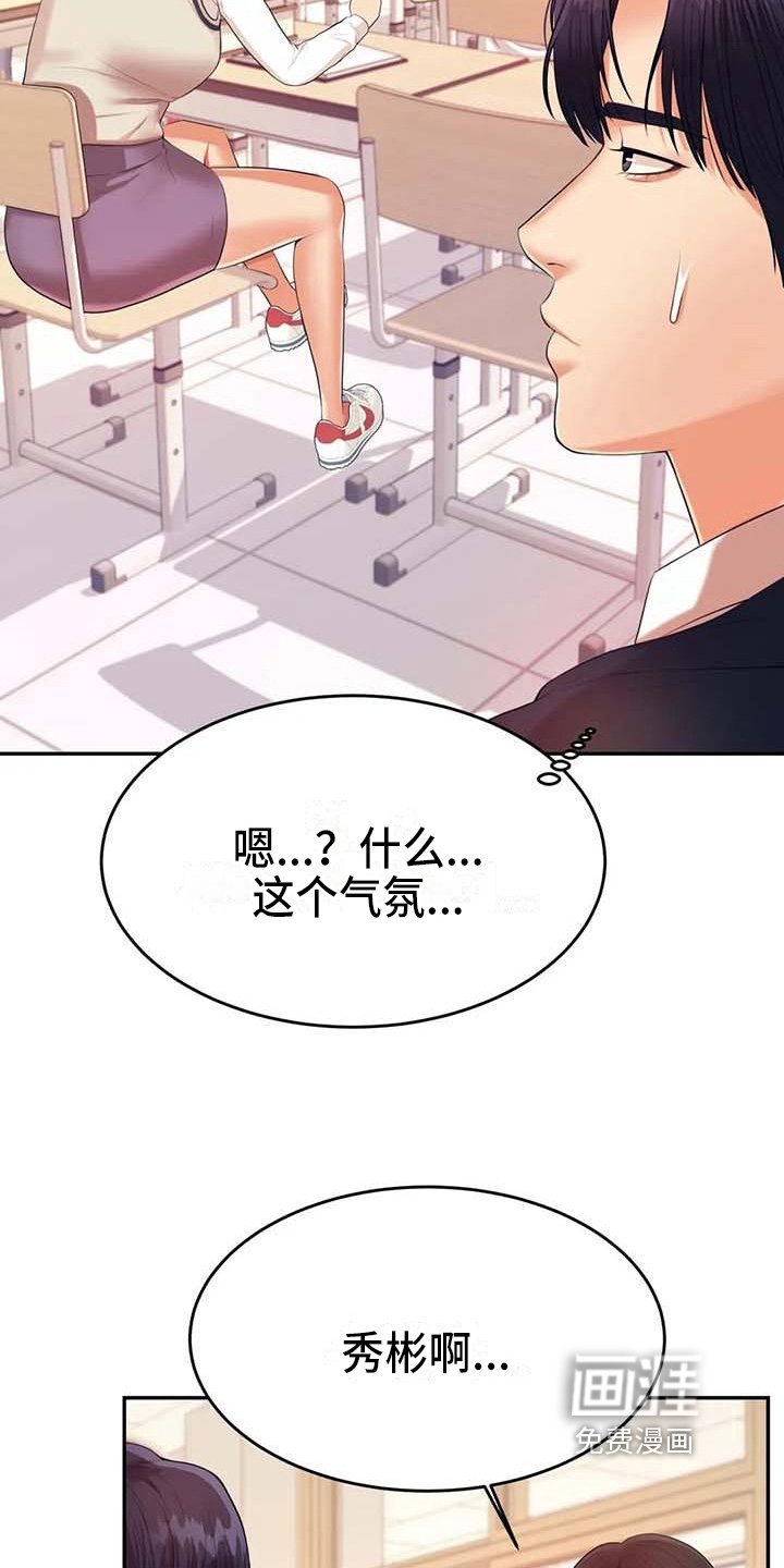第20章：约定