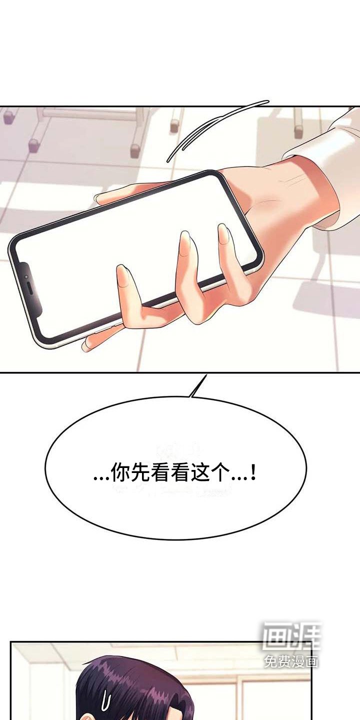第21章：开除学籍