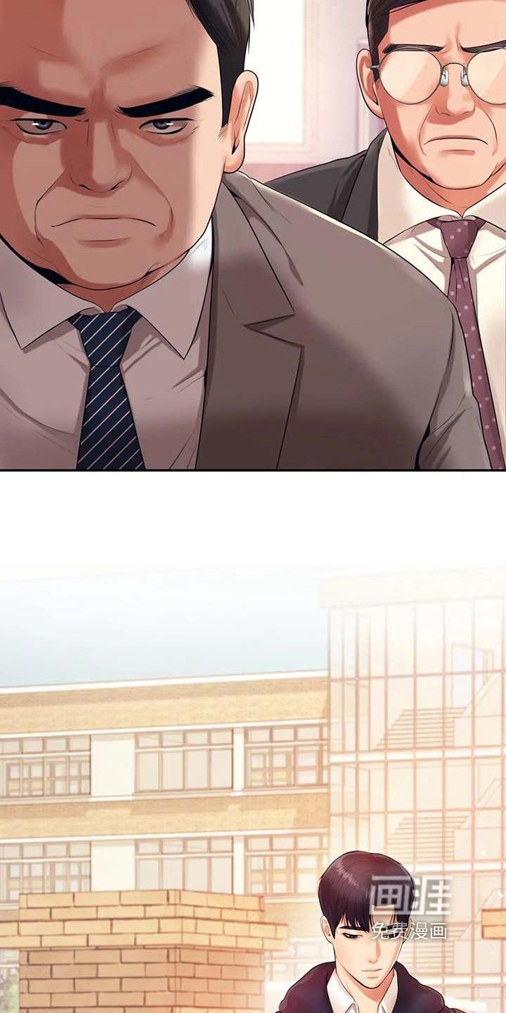 第21章：开除学籍