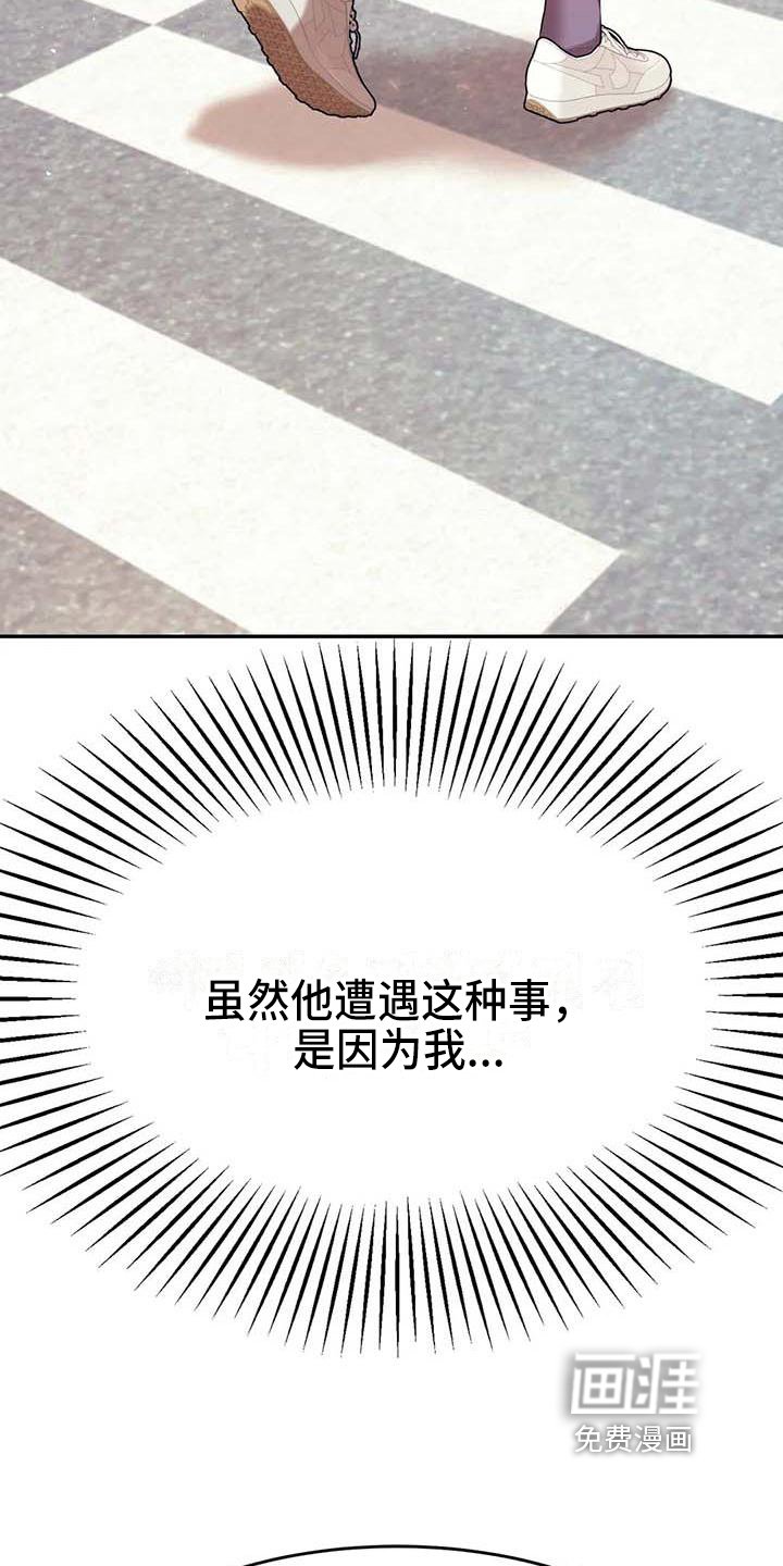 第22章：改变