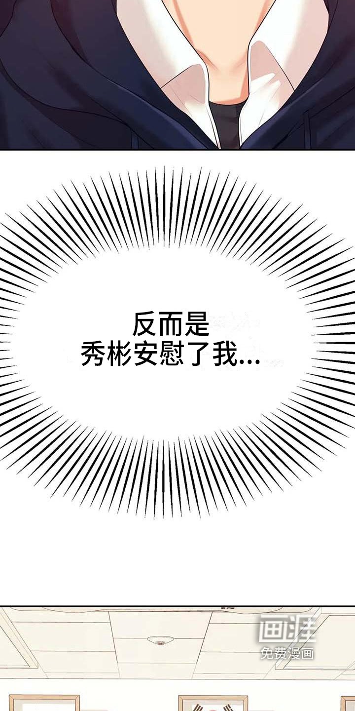 第22章：改变