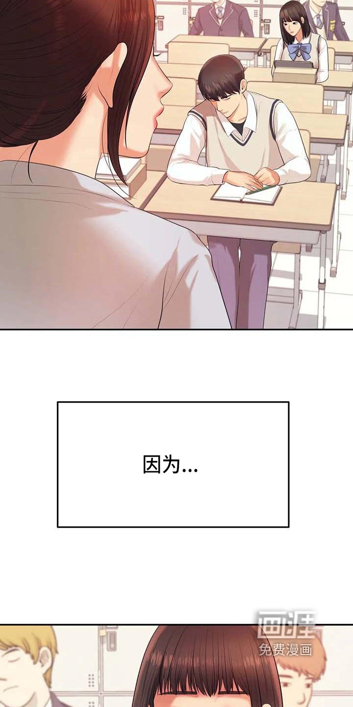 第22章：改变