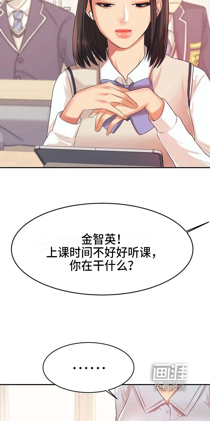 第22章：改变