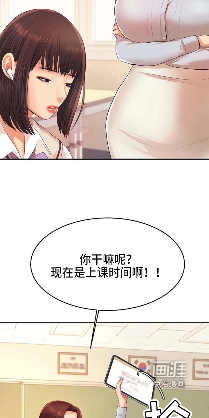 第22章：改变