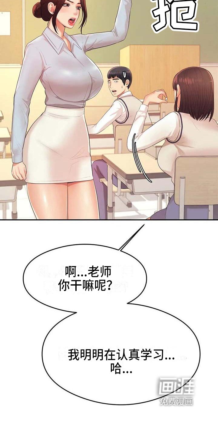 第22章：改变