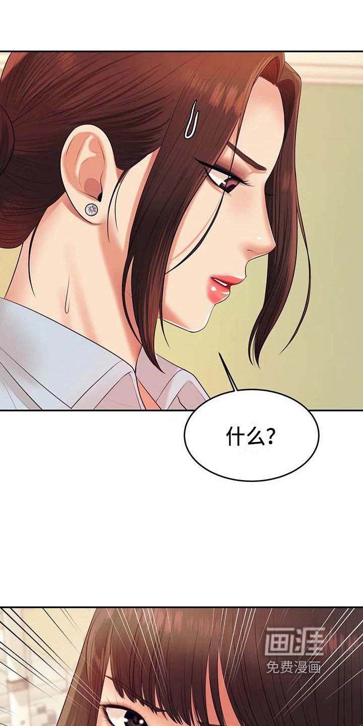 第22章：改变