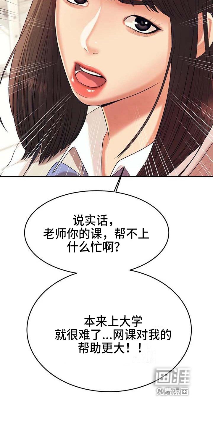 第22章：改变