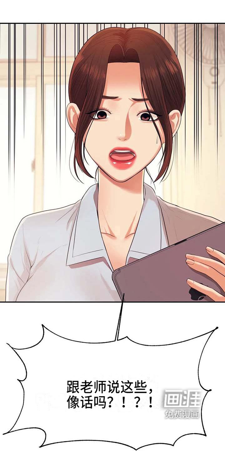 第22章：改变