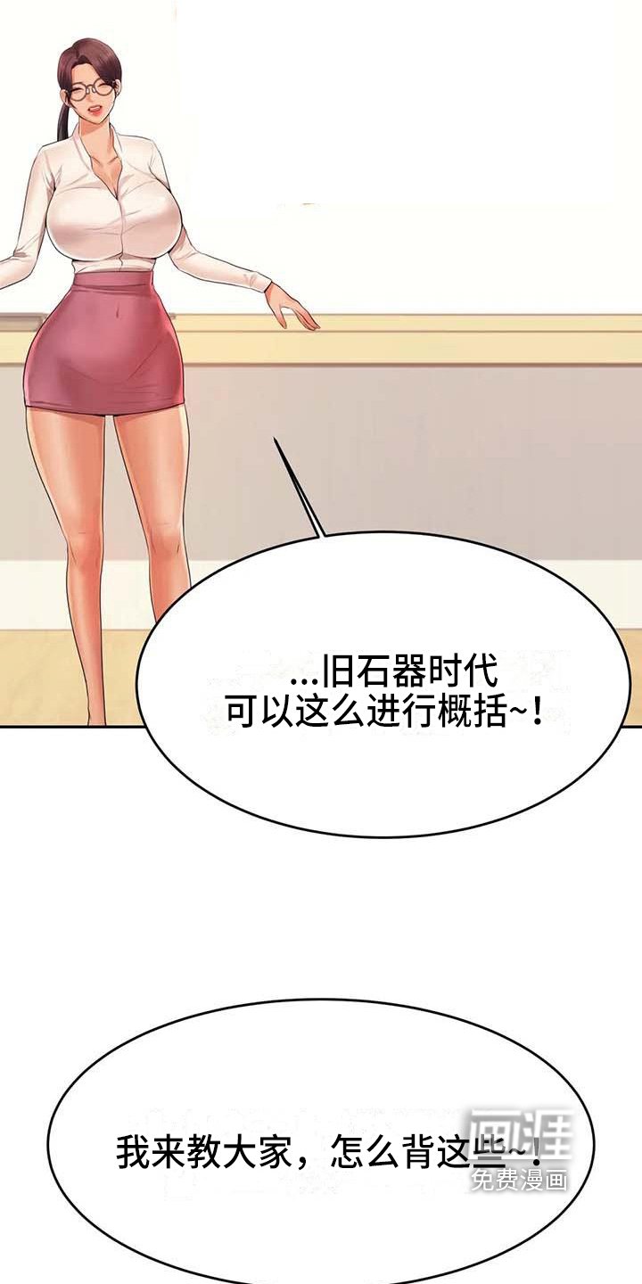 第22章：改变