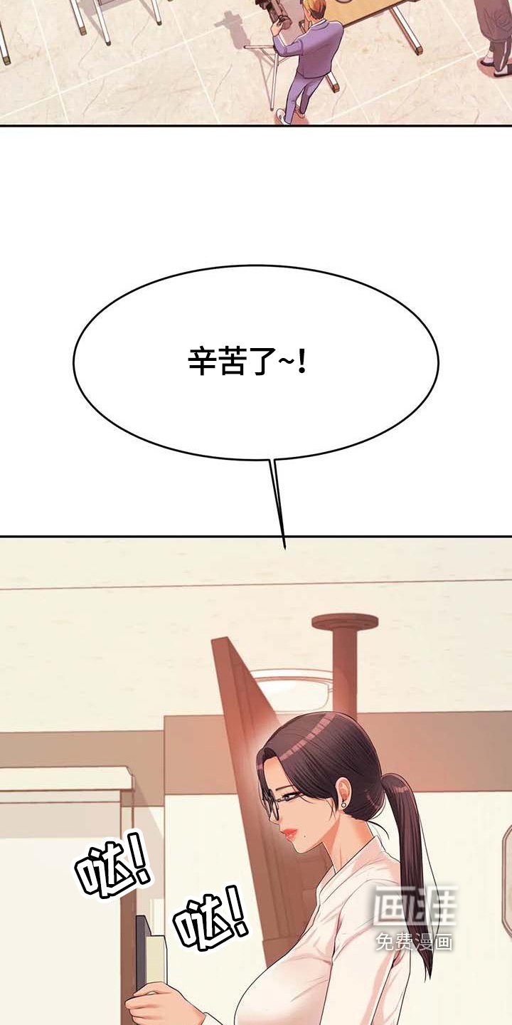 第22章：改变