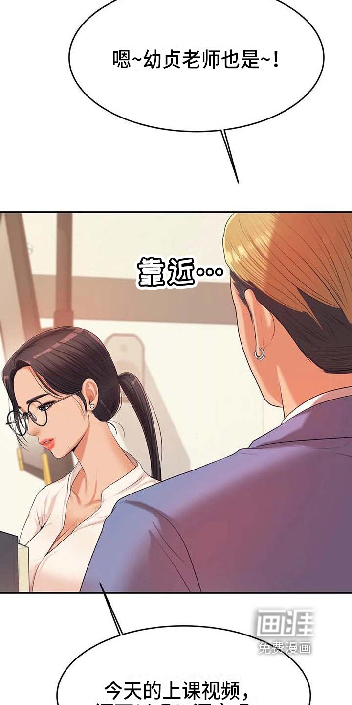 第22章：改变