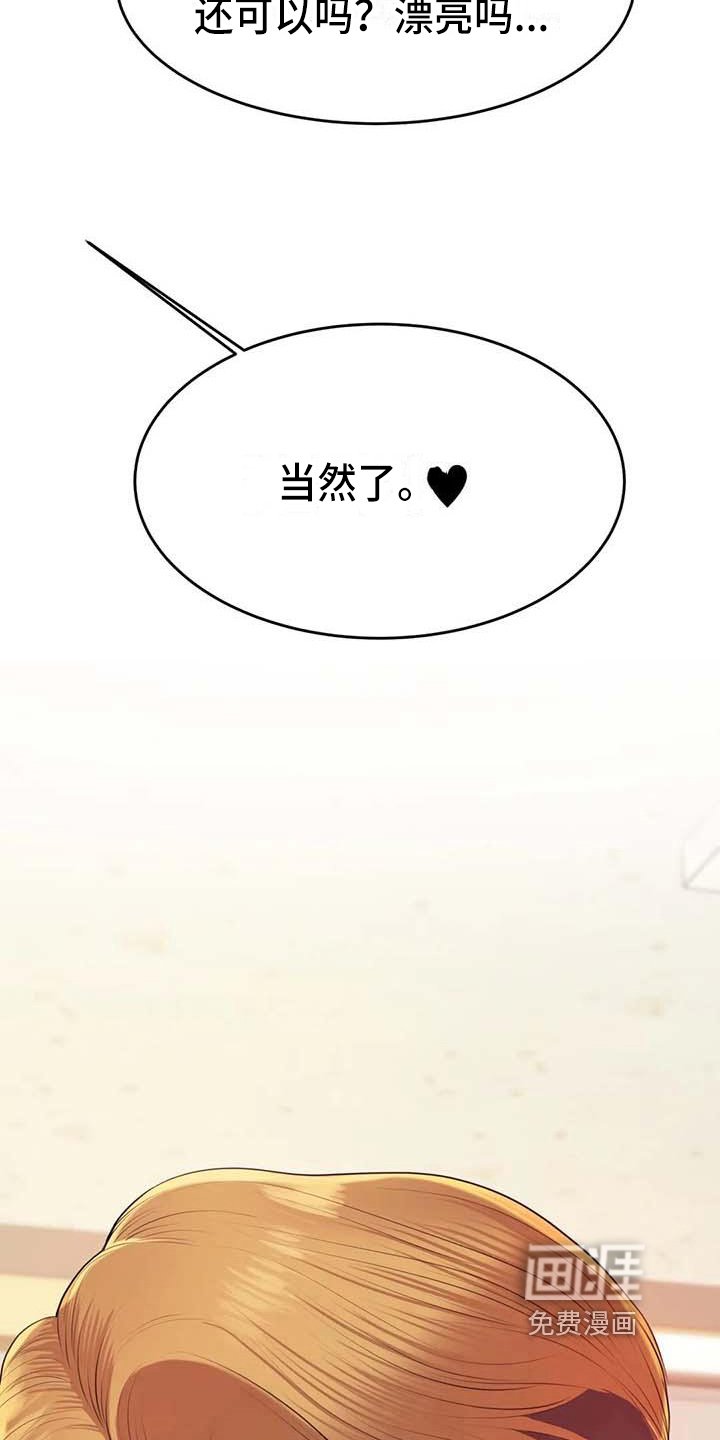 第22章：改变