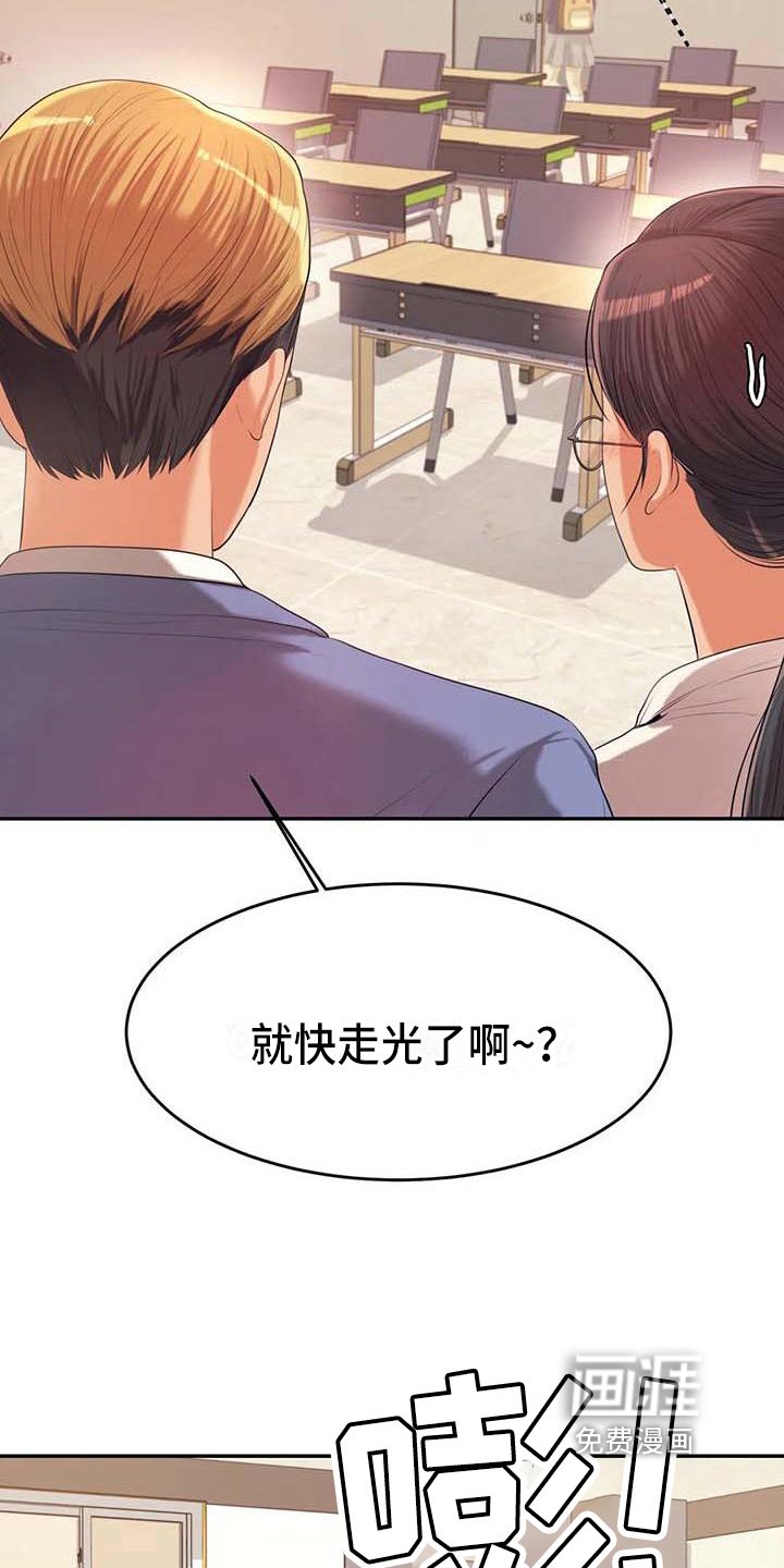 第22章：改变