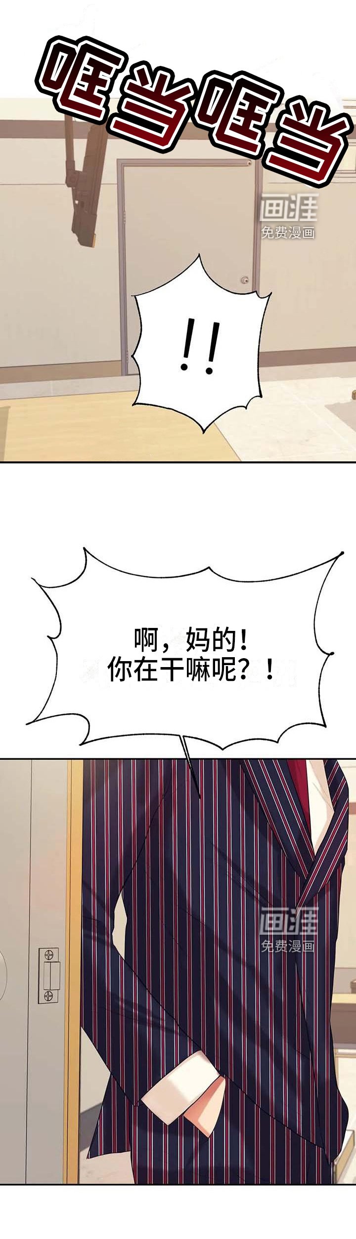 第22章：改变