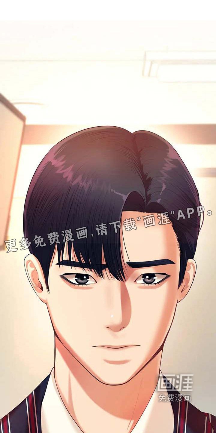 第23章：惊讶