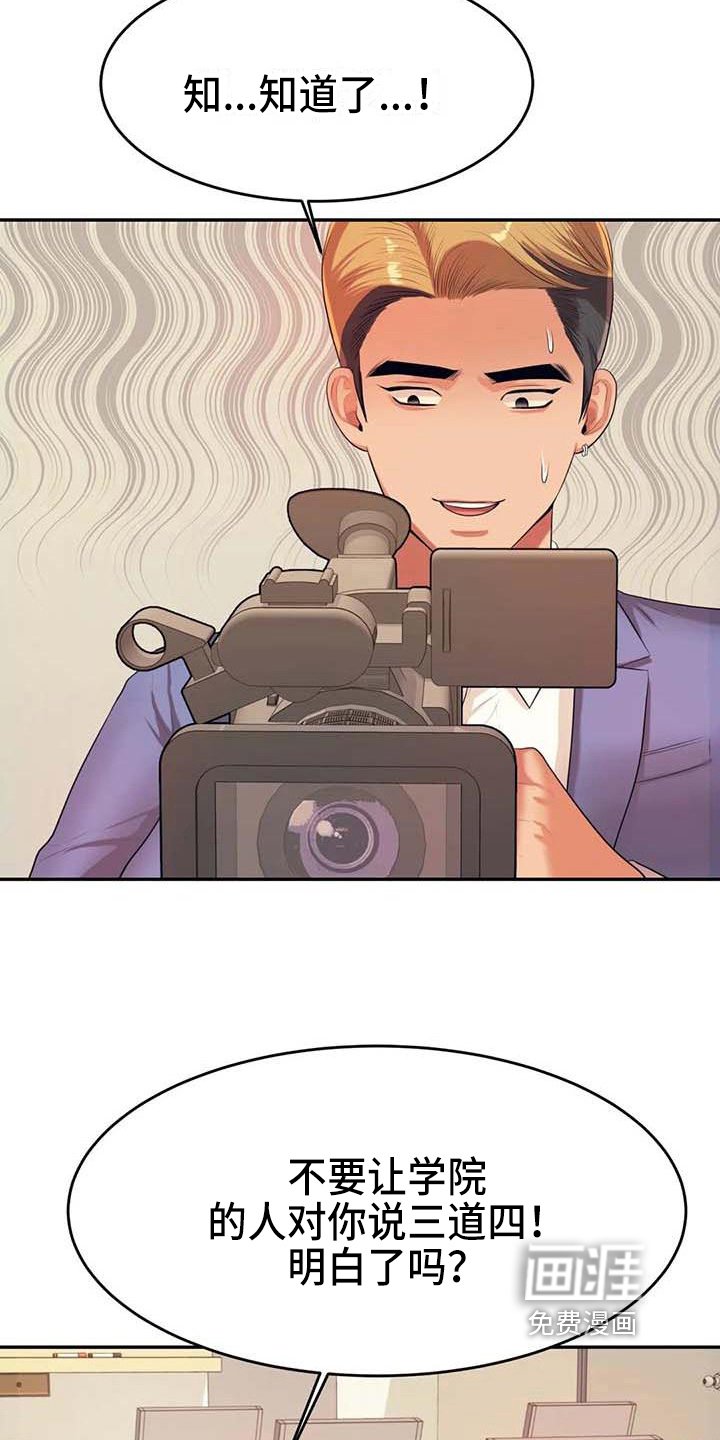 第23章：惊讶