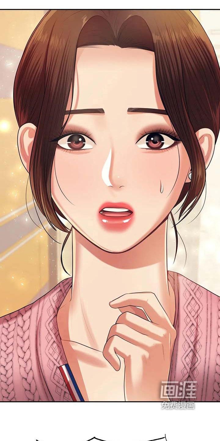 第23章：惊讶