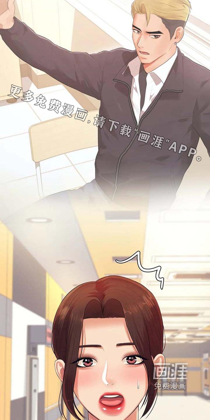 第24章：长大了