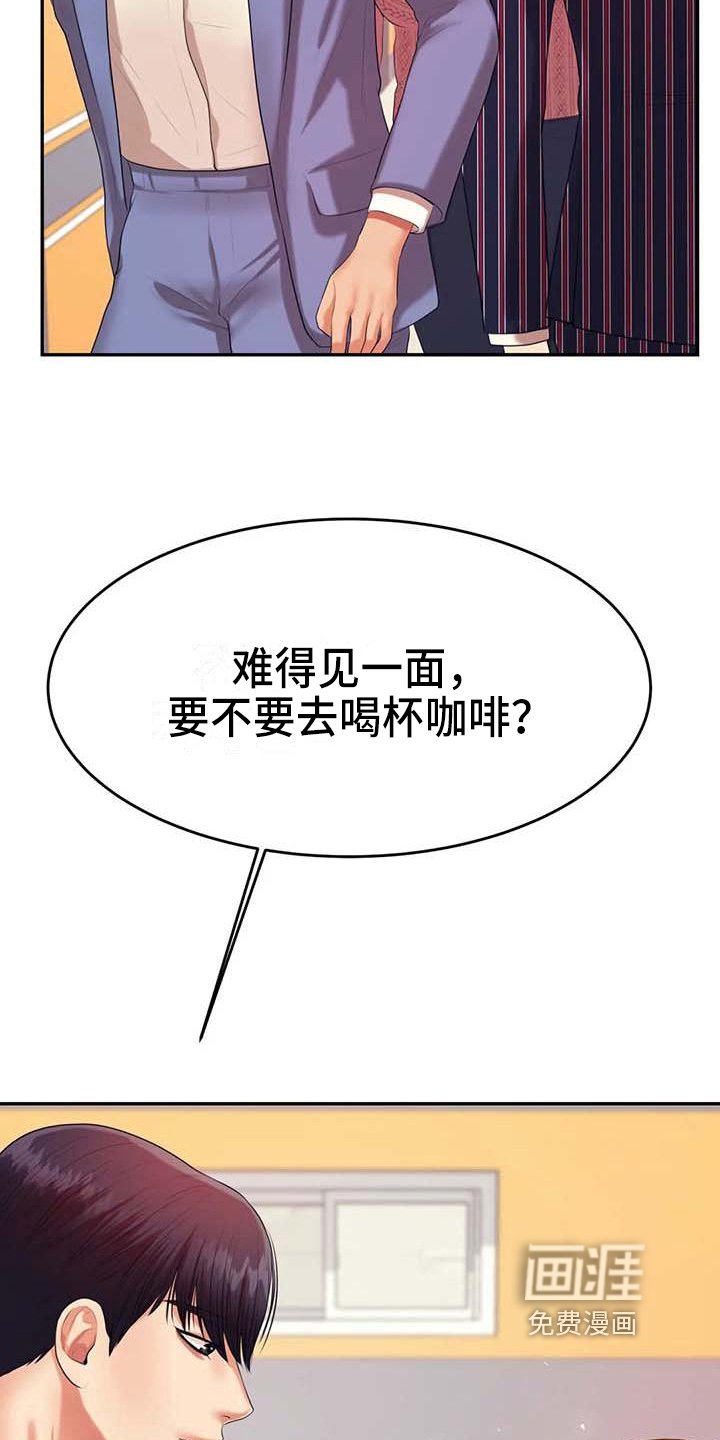 第24章：长大了