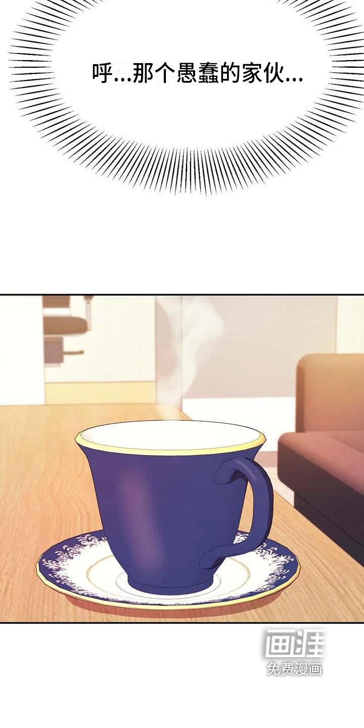 第24章：长大了