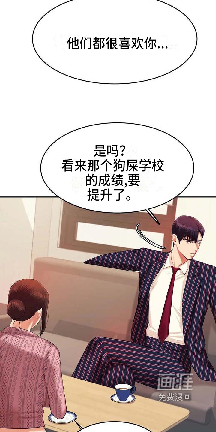 第25章：答应