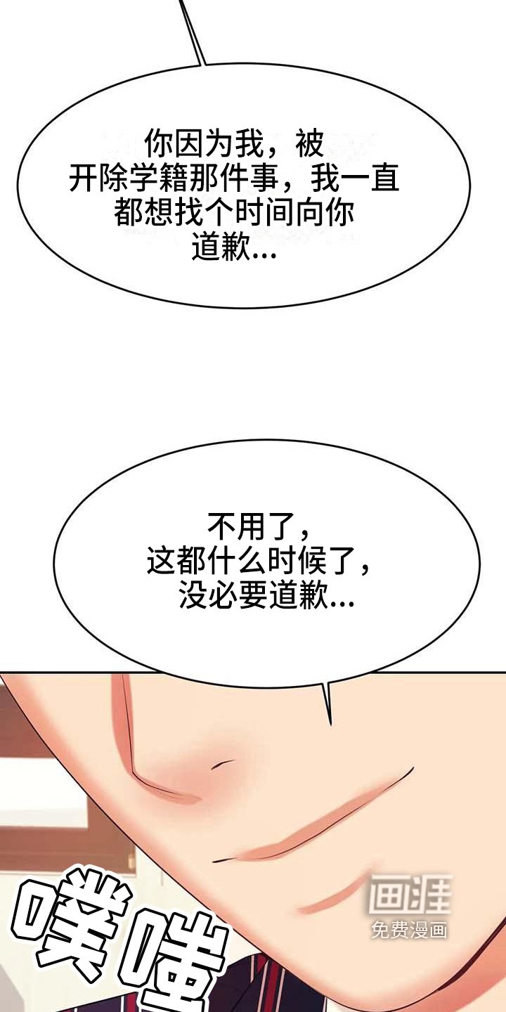 第25章：答应
