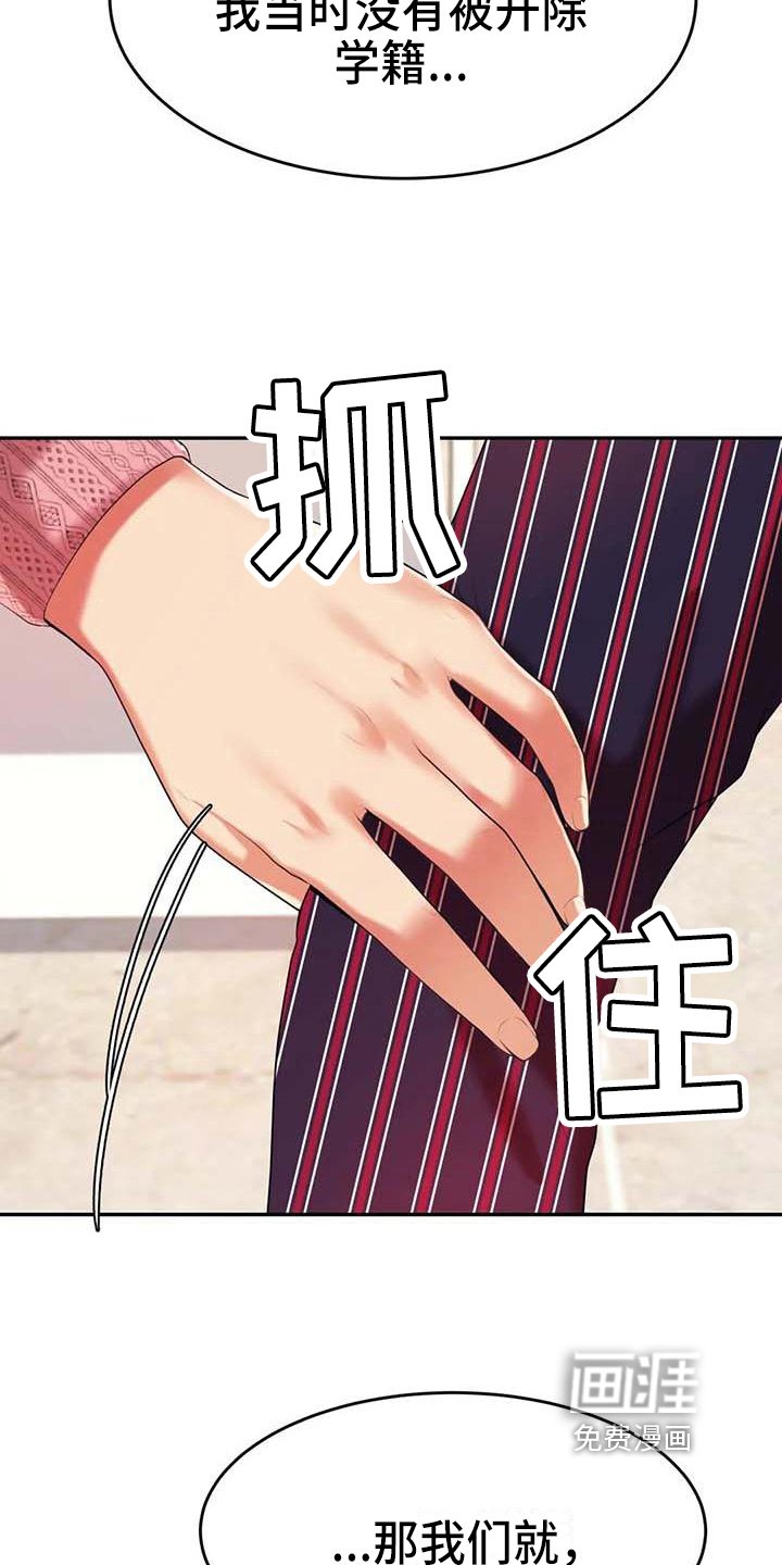 第25章：答应