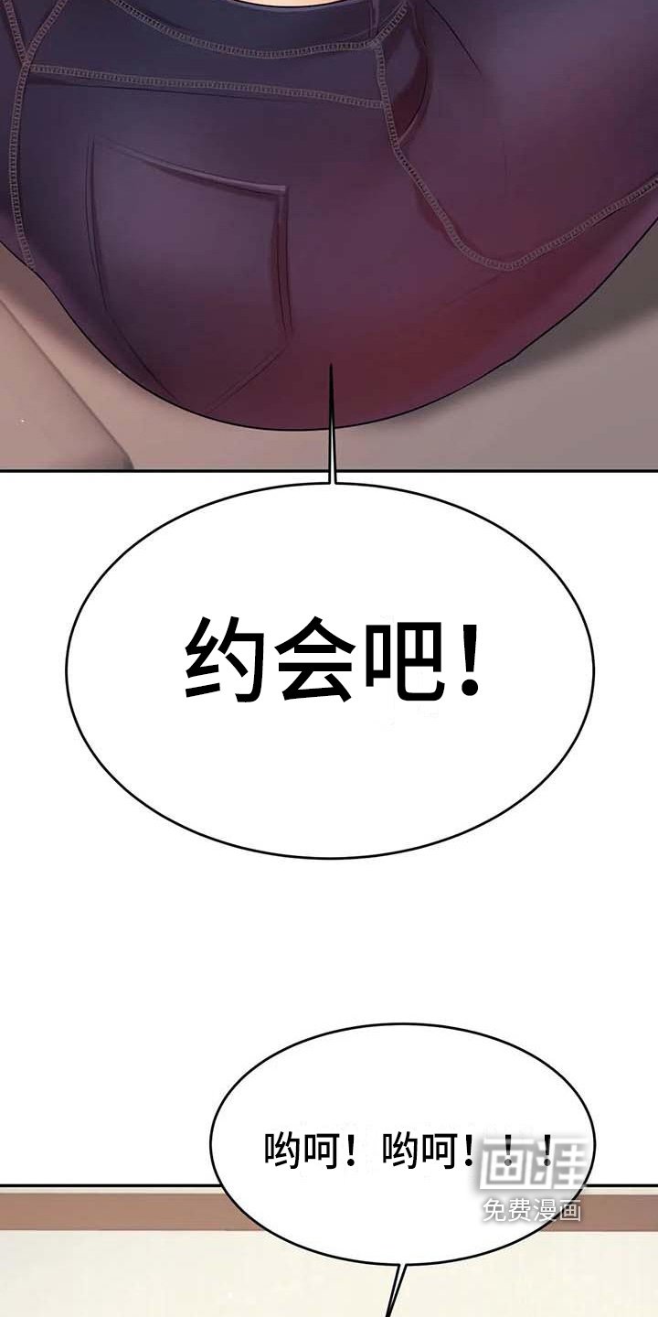 第25章：答应