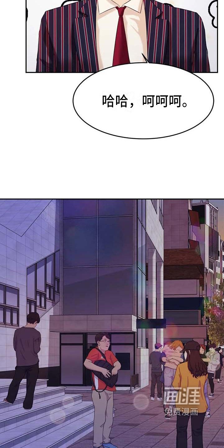 第25章：答应