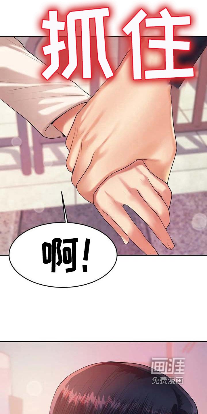 第26章：表白