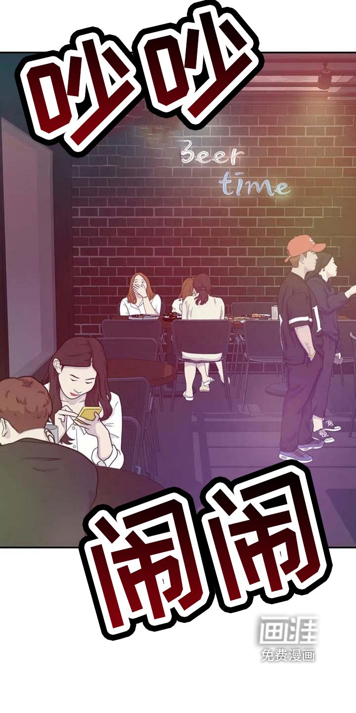 第26章：表白