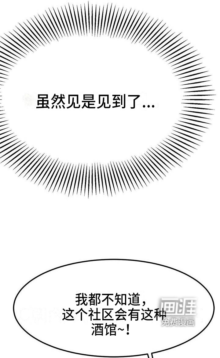 第26章：表白
