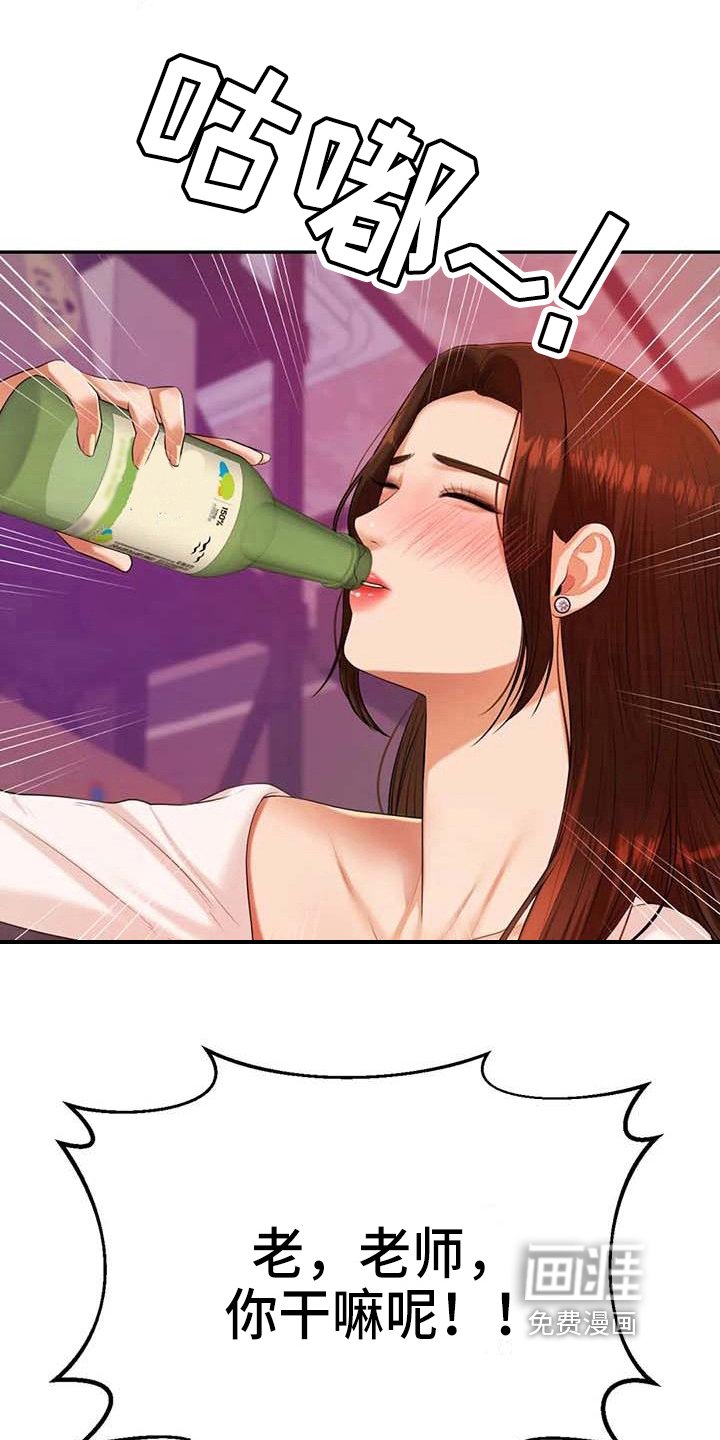 第26章：表白