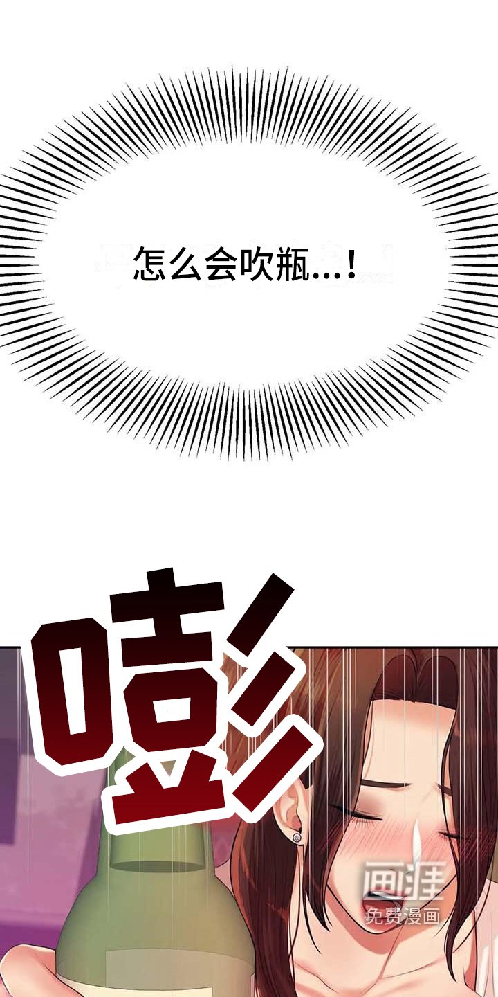 第26章：表白