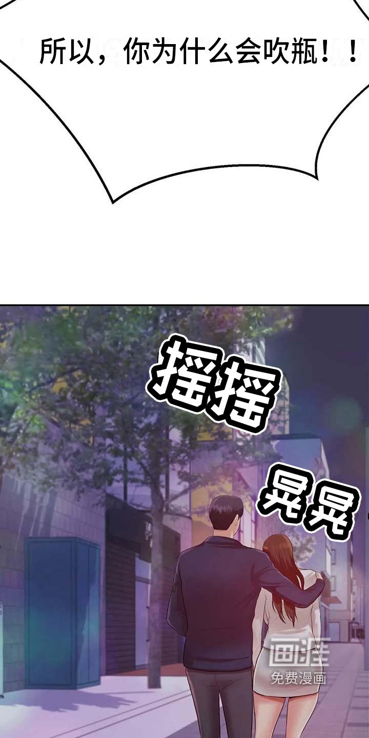 第26章：表白