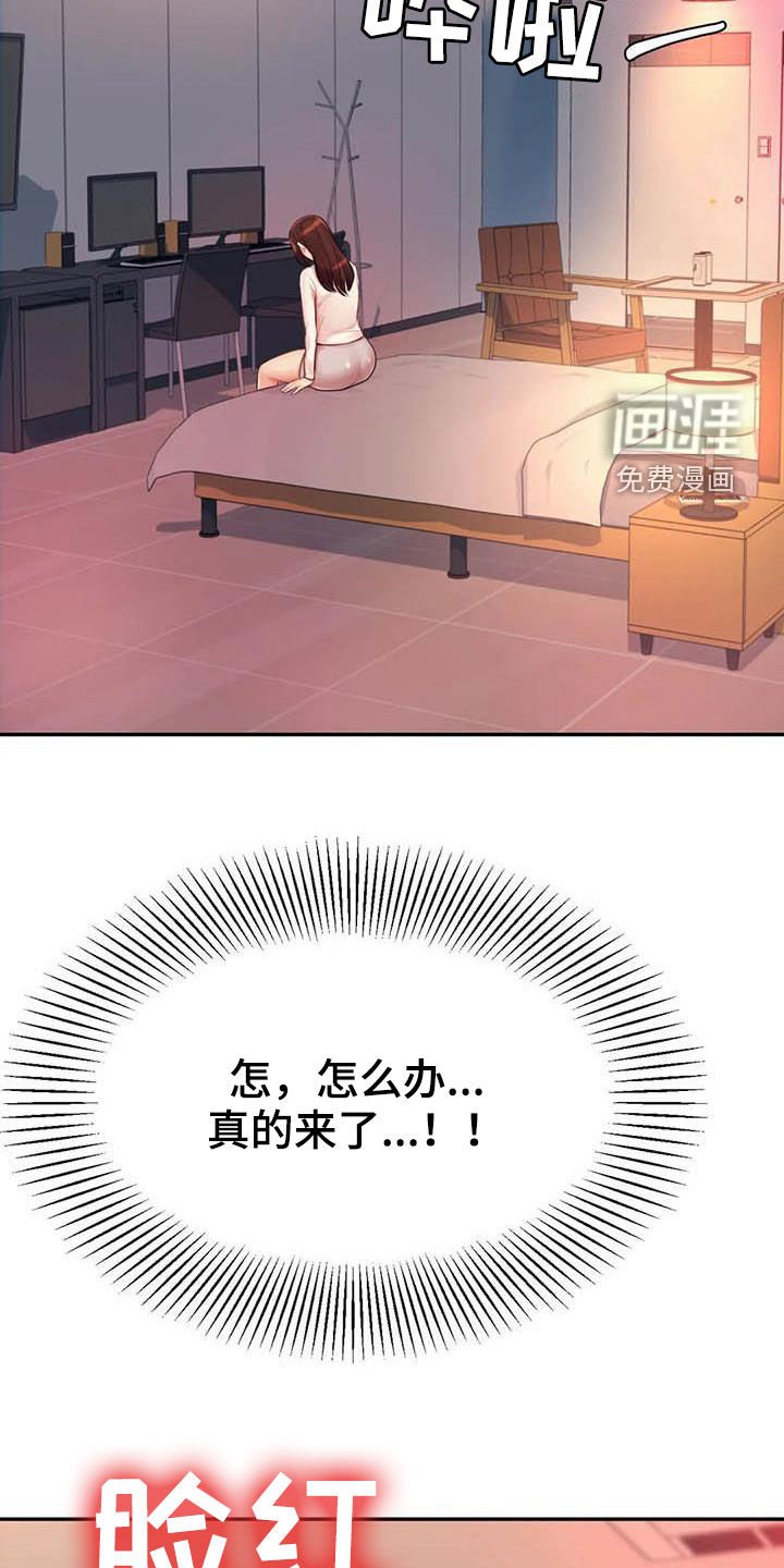 第27章：遵守约定