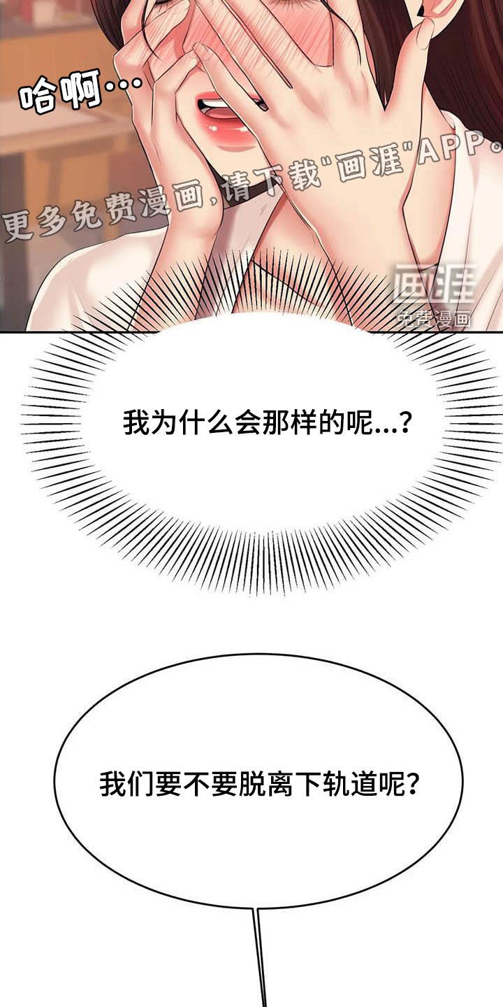 第27章：遵守约定