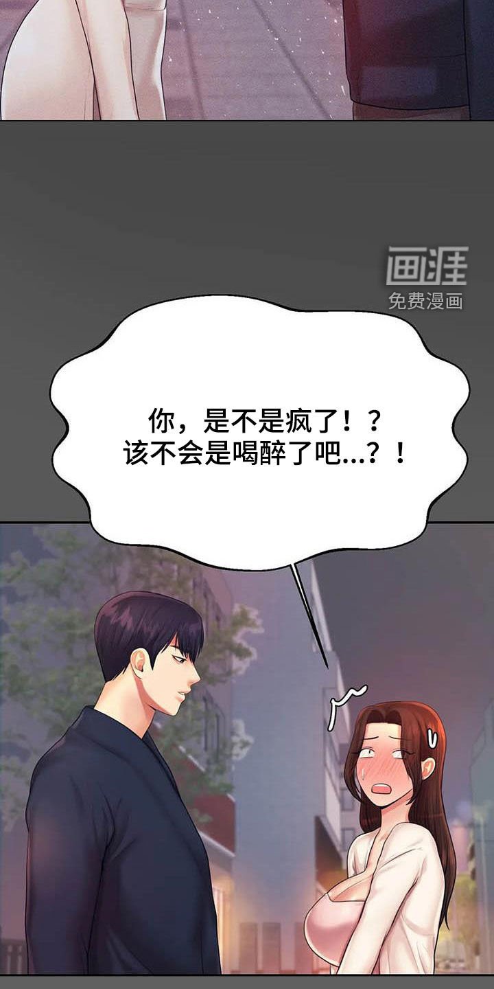 第27章：遵守约定