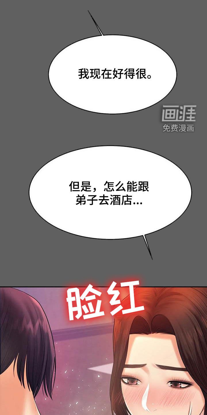 第27章：遵守约定
