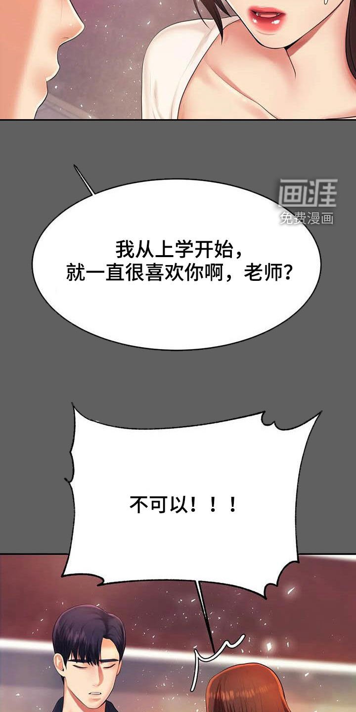 第27章：遵守约定