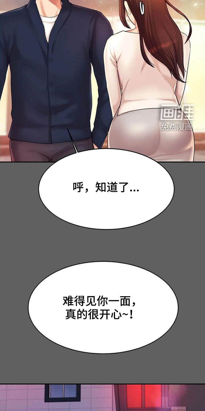 第27章：遵守约定