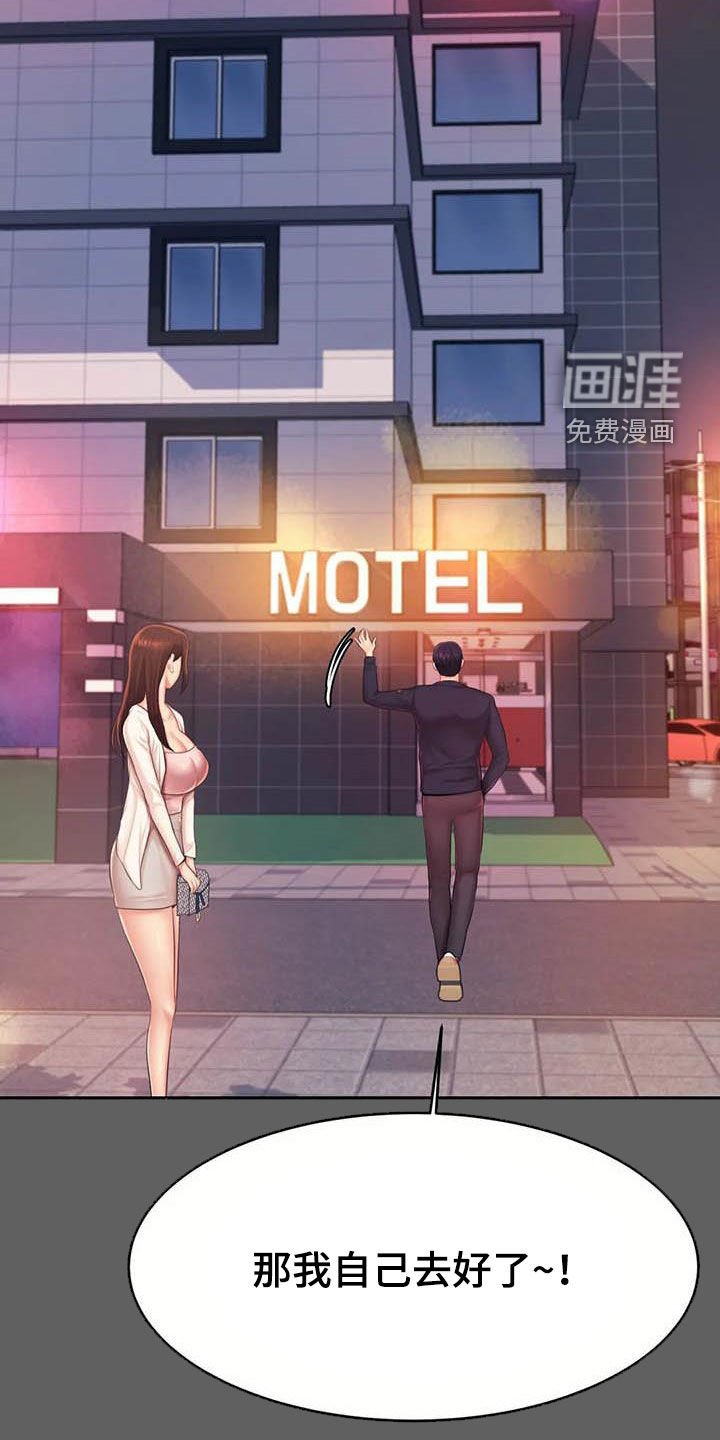 第27章：遵守约定
