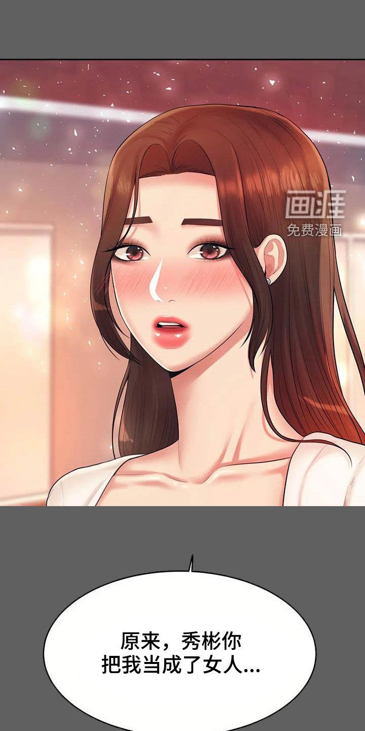 第27章：遵守约定