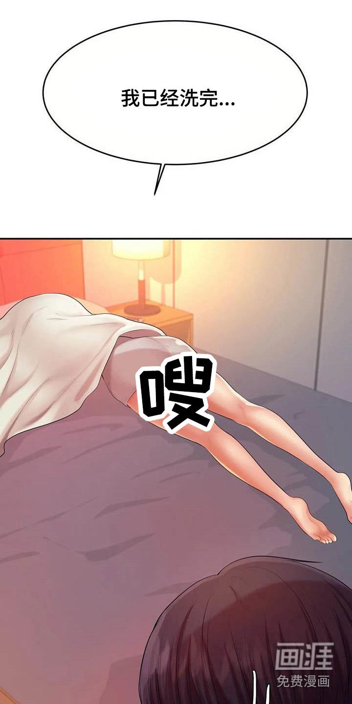 第27章：遵守约定