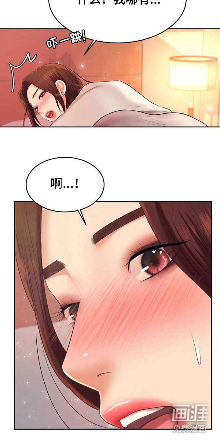 第27章：遵守约定
